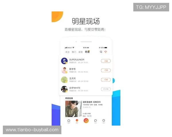 最新斗球直播app官方下载最新版免费下载指南，助你轻松在线观看全球足球比赛