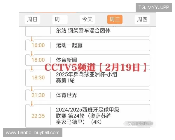 球友直播官网网页版多样化的直播内容满足不同年龄段用户的观看需求 球友直播官网网页版多样化的直播内容满足不同年龄段用户的观看需求