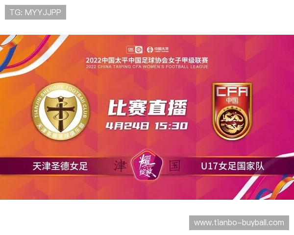 足球直播官网app支持多平台同步观看足球比赛的便捷体验介绍