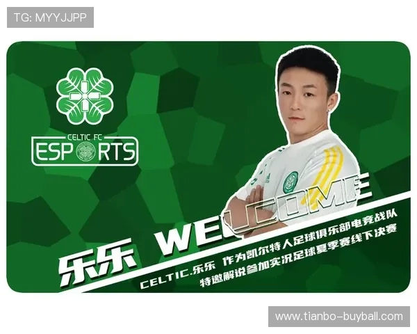 足球直播电竞赛事中的明星选手与战队深度报道带你了解背后故事与精彩表现